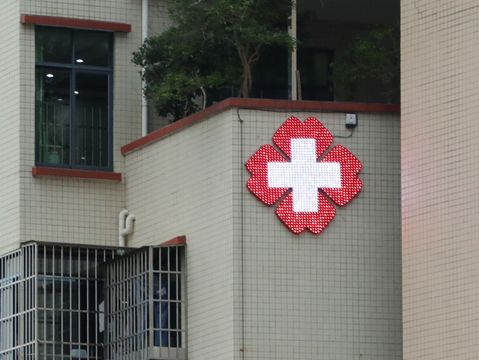 医保卡钱不用会清零吗，能在哪些地方使用