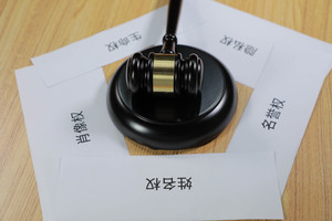 侵犯公民人身权利行为有哪些