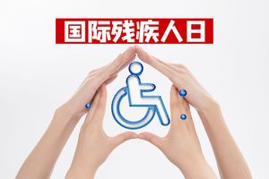 工伤残疾证有什么优惠政策和补贴