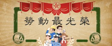 婚假属不属于带薪休假？