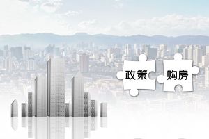 继承人共有房产是否可以出售