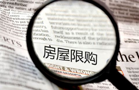 外地人怎么在武汉限购区买房