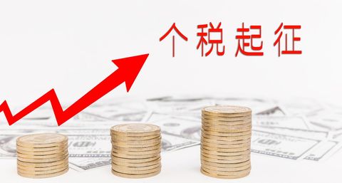 房产交易增值税税率