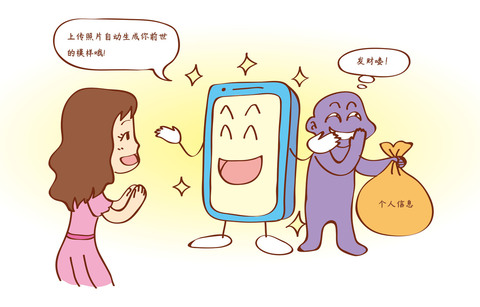 泄露个人隐私属于违法吗