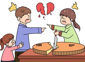 夫妻共同财产如何转归其中一人