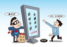 高利贷罪利息标准
