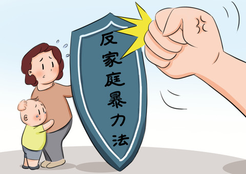 孕期家暴可以去起诉判刑吗