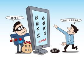欠高利贷会怎么样