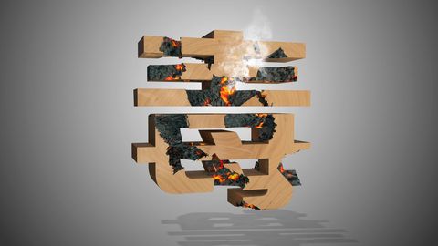 窝藏毒品罪既