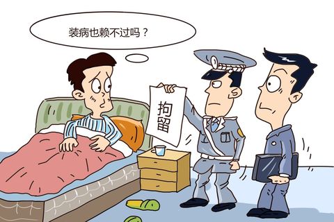 欠钱不还