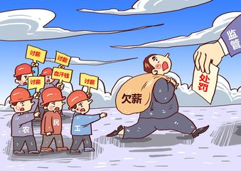 拖欠工资找哪个部门解决最好