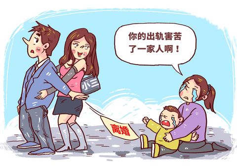 在离婚冷静期出轨算出轨吗