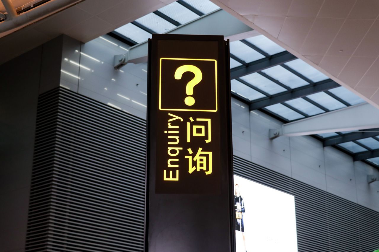 宣告失踪