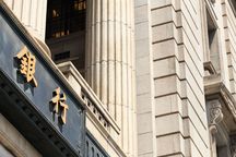 2022年最新的银行本票样本