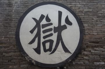 去看守所探监可以带什么东西