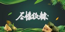端午节是每年的什么时候