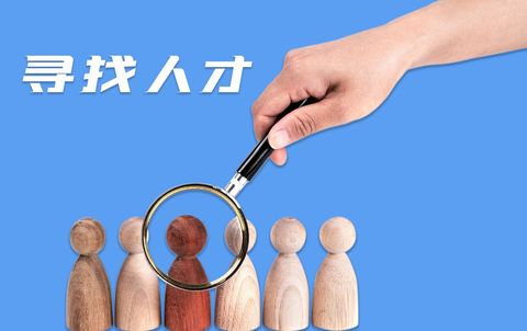 杭州人才居住证