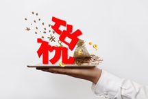 业务招待费纳税调整额怎么算