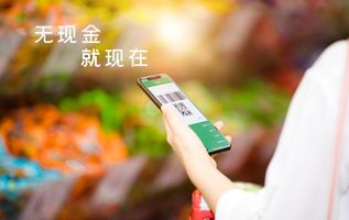 商家收取押金合法吗