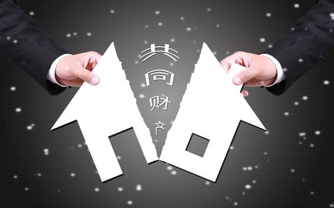 夫妻属于共同财产