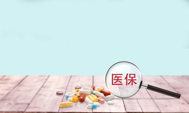 判刑后养老和医保还有吗