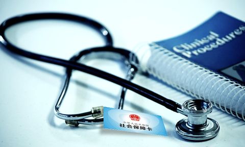异地就医农村合作医疗报销流程