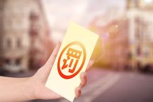支付令是什么方式收到