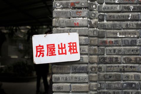 简单房屋出租合同