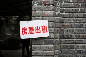 房屋出租保证金和押金的区别