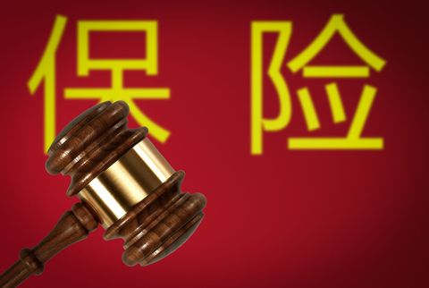 没有保险的车