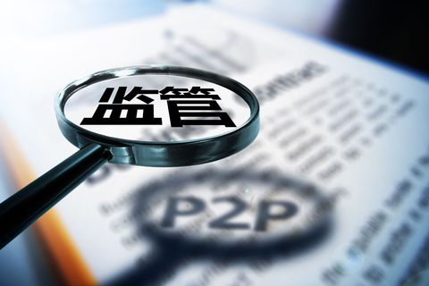 如何辨别网络借贷平台是否违法