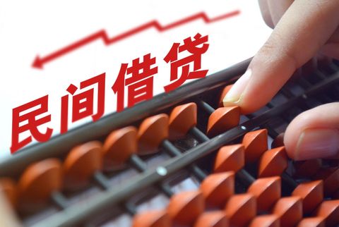 恶意借款不还
