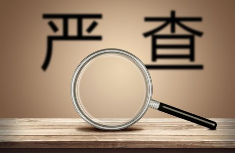 房产退契税去哪个部门