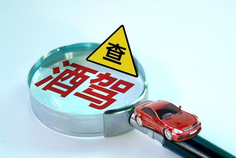 醉驾取保候审的程序有哪些