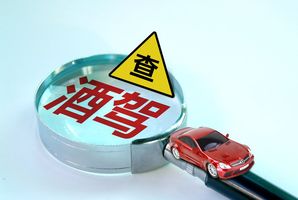 有醉驾记录的还能申请入党吗
