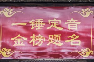 吴秀波未获授权！翻唱音乐作品侵犯了著作权吗？
