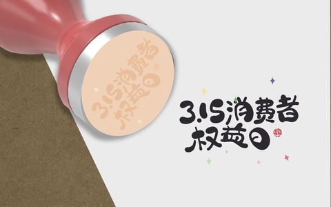 商家发错货