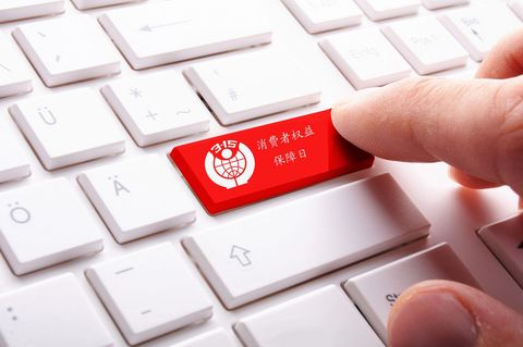 消费者权益法对误工费的赔偿