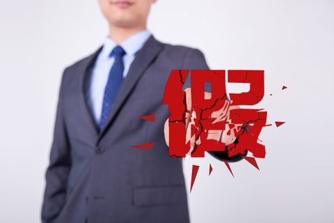遇到职业打假人举报怎么办