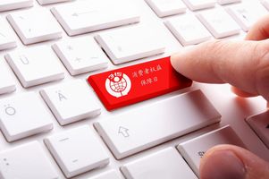 12315可以投诉网店吗