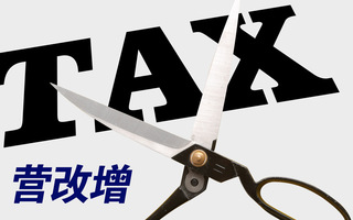 增值税可分为哪几种以及起征点是多少