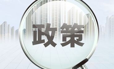 公务员退休的政策
