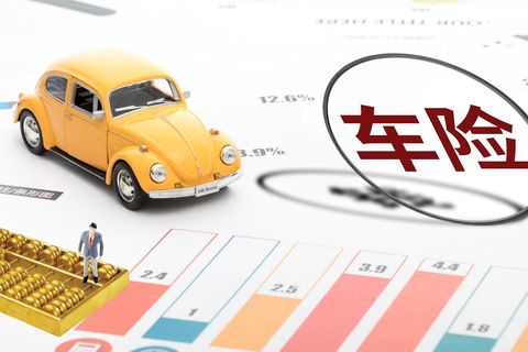 车险快速理赔