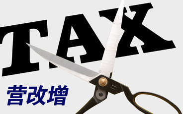 常用发票税率有几种