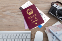 出国办理护照需要准备什么
