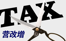 增值税抵扣是什么意思