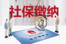 五险自己交是多少钱