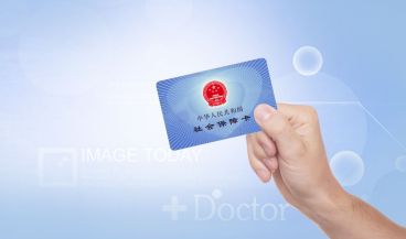 东莞新版社保卡激活后多久能用