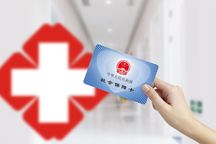 怎样办理异地就医备案流程