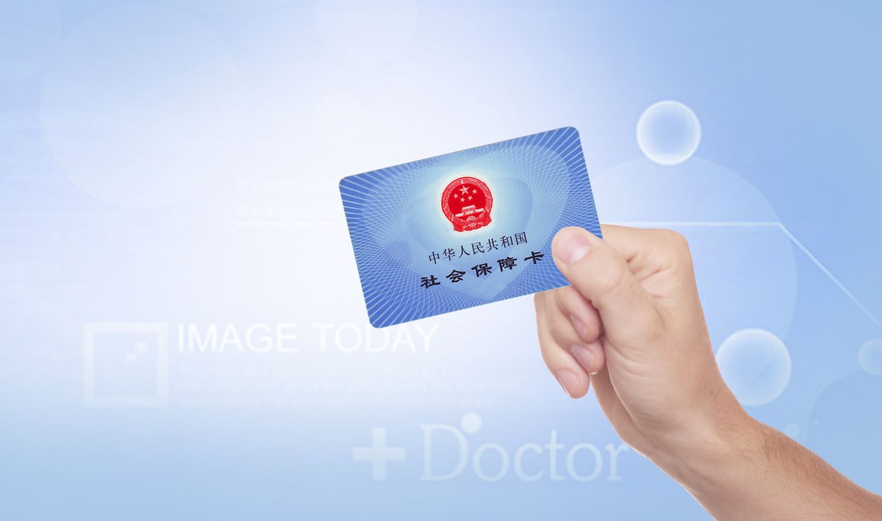 迁户口过来医保怎么处理